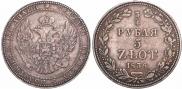 3/4 roubles - 5 złotych 1836 year