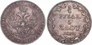 3/4 roubles - 5 złotych 1839 year