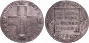 1 rouble 1798 year