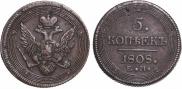 5 kopecks 1808 year