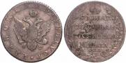 Poltina 1805 year