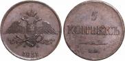 5 kopecks 1831 year