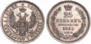 25 kopecks 1855 year