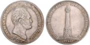 1,5 roubles 1839 year