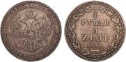 3/4 roubles - 5 złotych 1836 year