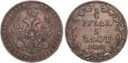 3/4 roubles - 5 złotych 1839 year