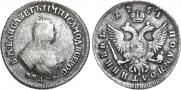 Polupoltinnik 1751 year