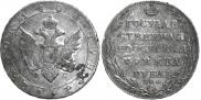 1 rouble 1804 year