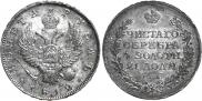 1 rouble 1812 year