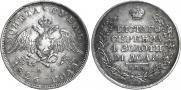 1 rouble 1826 year