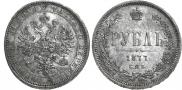 1 rouble 1877 year