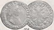 Poltina 1705 year