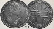 1 rouble 1723 year