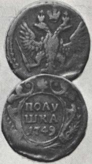 Polushka 1749 year