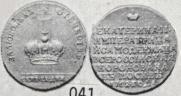 Token Coin 1762 year