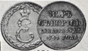 Token Coin 1791 year