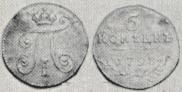 5 kopecks 1798 year