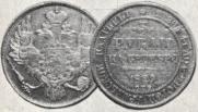 3 roubles 1829 year