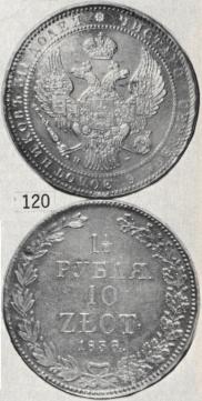 1,5 roubles - 10 złotych 1835 year