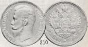 1 rouble 1907 year