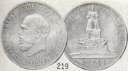 1 rouble 1912 year