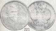 1 rouble 1913 year