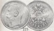 1 rouble 1914 year