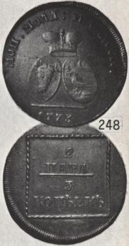 2 paras - 3 kopecks 1773 year