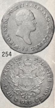 5 złotych 1817 year