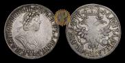 Poltina 1702 year