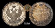 1 rouble 1832 year