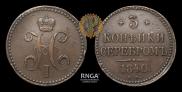 3 kopecks 1840 year