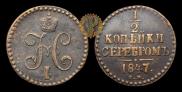 1/2 kopeck 1847 year