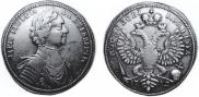 Poltina 1712 year