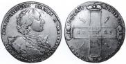 1 rouble 1723 year