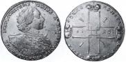 1 rouble 1723 year