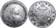 1 rouble 1747 year