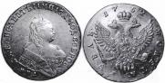 1 rouble 1752 year