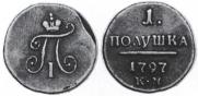 Polushka 1797 year