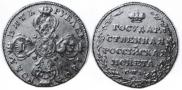 5 roubles 1804 year