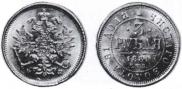 3 roubles 1881 year