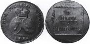 2 paras - 3 kopecks 1774 year