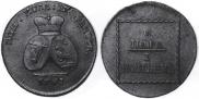 2 paras - 3 kopecks 1774 year