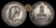 Medal 1912 year