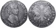 1 rouble 1705 year