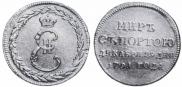 Token Coin 1791 year