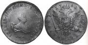 Poltina 1741 year