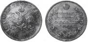 1 rouble 1830 year