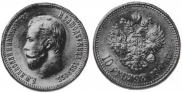 10 roubles 1909 year