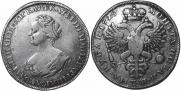 1 rouble 1725 year